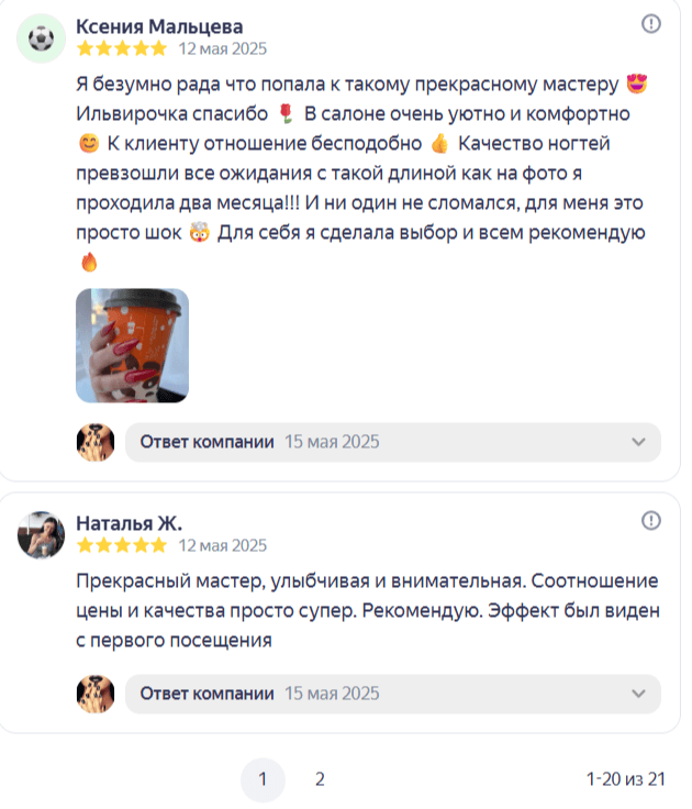 Отзыв клиента о салоне Сияй ради себя в Колпино — 1